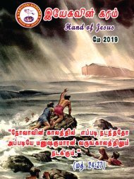 Yesuvin Karam Tamil Magazine May-2019