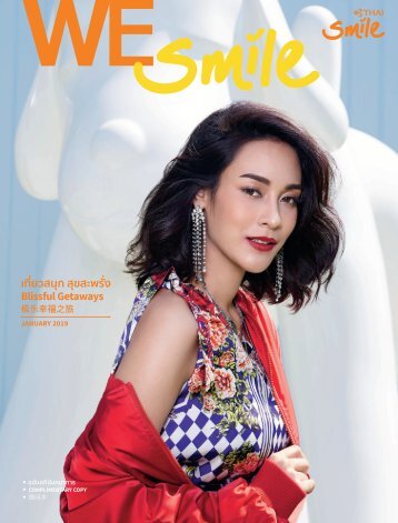 We Smile-January 2019