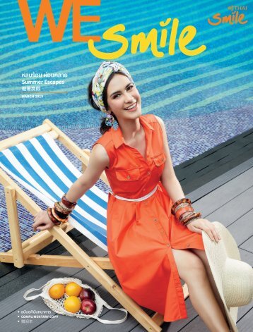 We Smile-March 2019