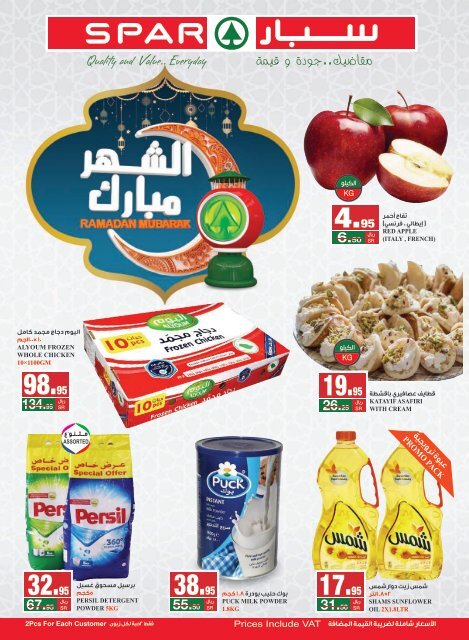 SPAR flyer from 8to14 May2019