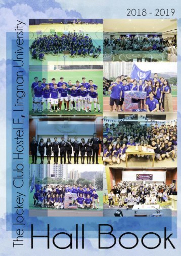 Hostel E Hall Book 2019 by echo revised