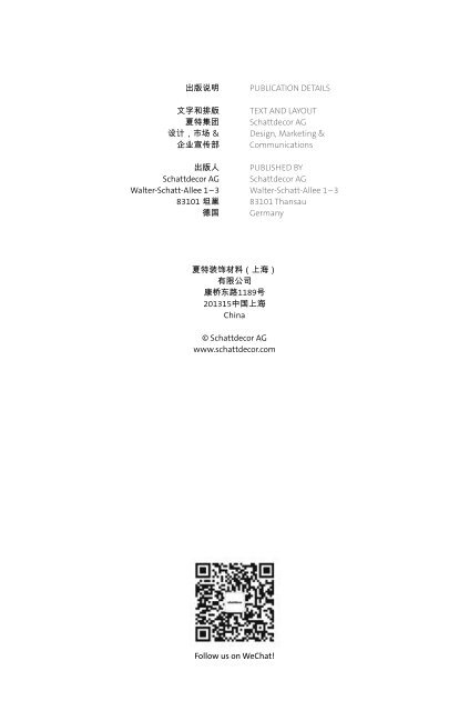 190509_Trendbuch_Web_cn_en