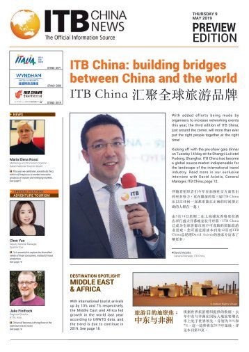 ITB China News 2019 - Preview Edition