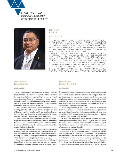 2017-2018 Makivik Annual Report