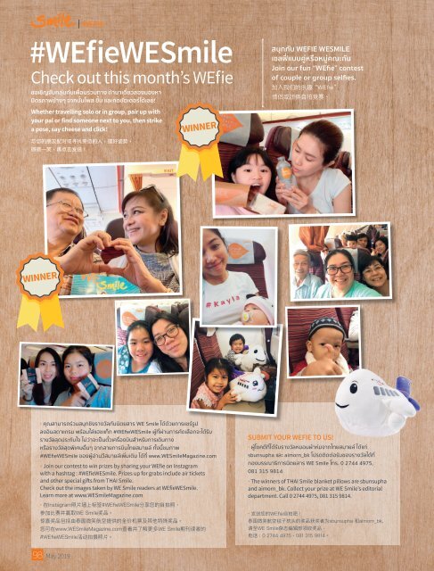 WESmile Magazine May 2019