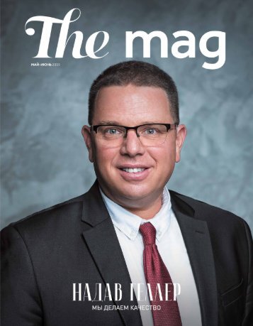 #15 The Mag Magazine