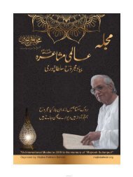 Mujalla 2019