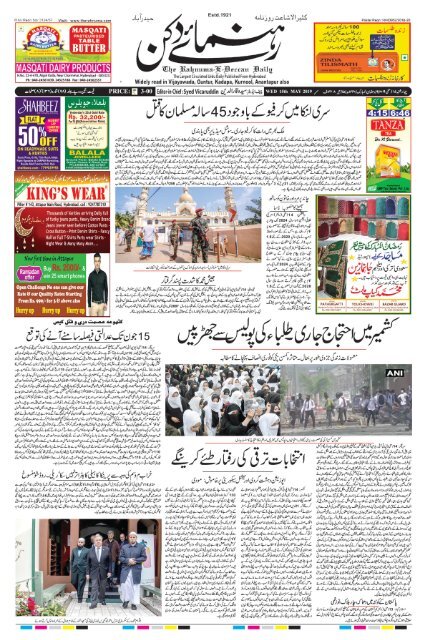 The Rahnuma-E-Deccan Daily 15/05/2019