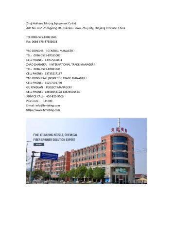 Zhuji Haihang Misting Equipment Co Ltd