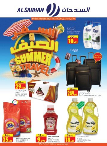 Alsadhan flyer from 15 to 21May2019