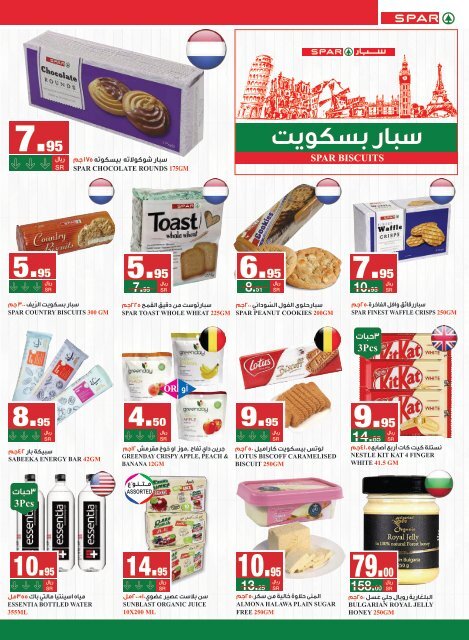 SPAR  flyer from 15 to 21May2019