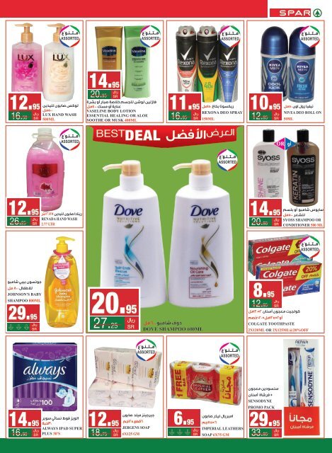 SPAR  flyer from 15 to 21May2019