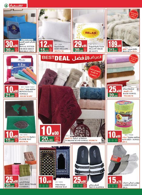 SPAR  flyer from 15 to 21May2019