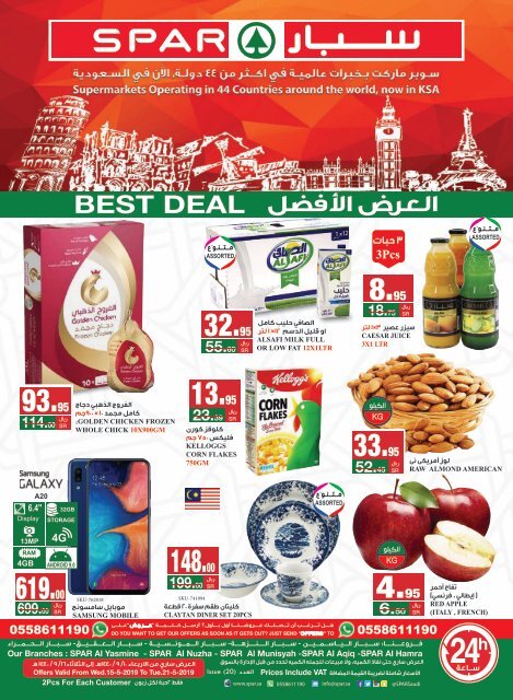 SPAR  flyer from 15 to 21May2019