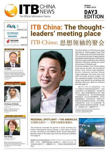 ITB China News 2019 - Day 3 Edition