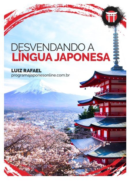 Palavras que nenhum professor de língua japonesa vai te ensinar