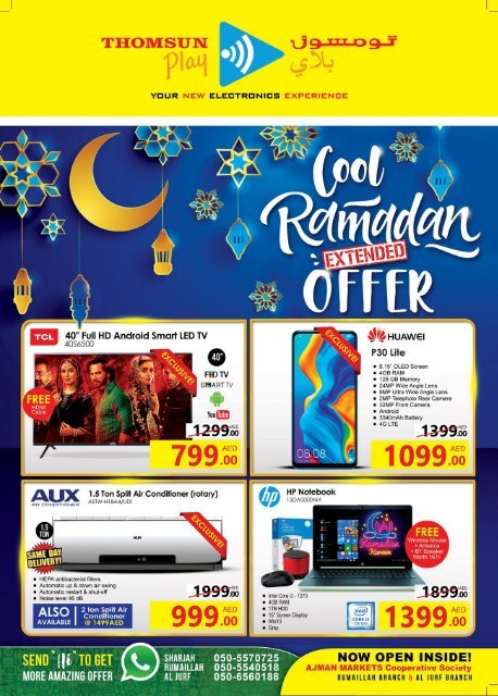 COOL RAMADAN OFFER - EXTENDED