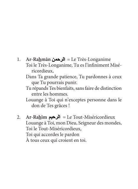 Sur la beauté des 99 noms de Dieu. Dans le Coran et la tradition musulmane