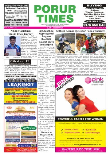 Porur Times epaper May 19