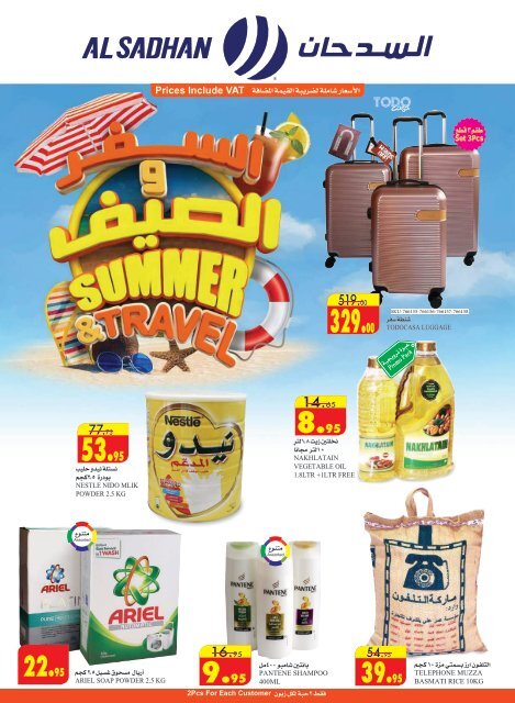 Alsadhan flyer from 22 to 28 May 2019