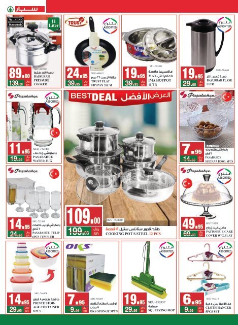 SPAR flyer from 22 to 28 May 2019