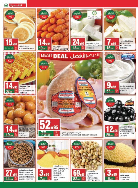 SPAR flyer from 22 to 28 May 2019