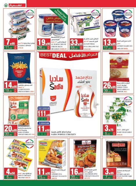 SPAR flyer from 22 to 28 May 2019