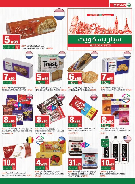 SPAR flyer from 22 to 28 May 2019