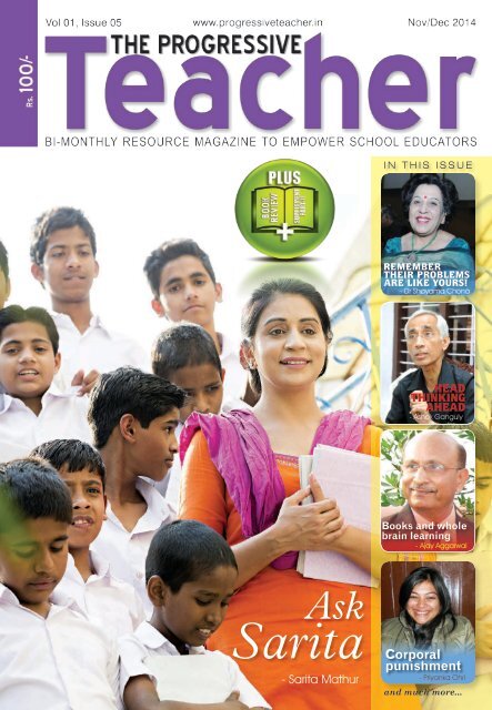 The Progressive Teacher Vol 01 Issue 05