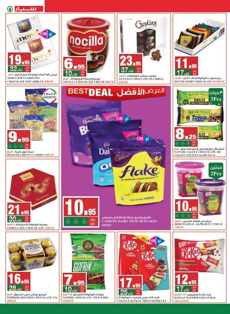 SPAR flyer from 29 May to 11 Jun2019_compressed