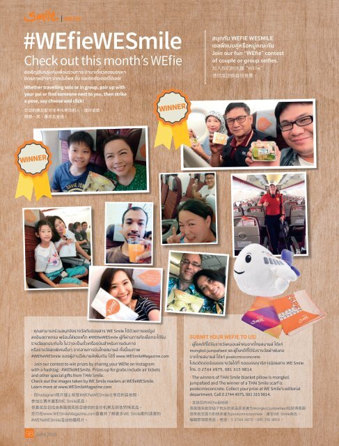 WESmile Magazine June 2019