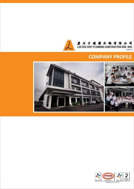 Our Profile
