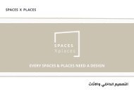 portfolio spaces V2