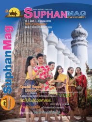 01ปกหน้า 01