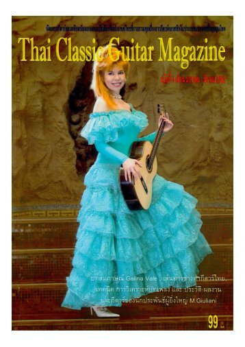  Thai Classical Guitar magazine article dedicated to Galina Vale