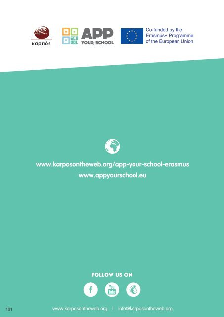 App Your School | Εκπαιδευτικό Εγχειρίδιο 2019