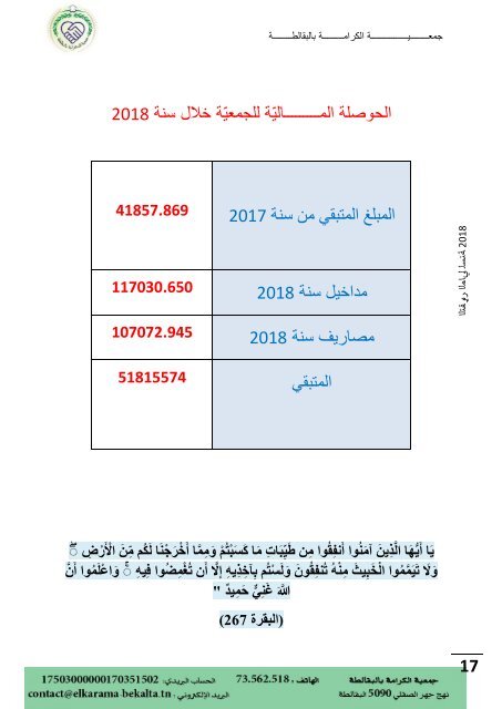 Rapport-Moral-2018