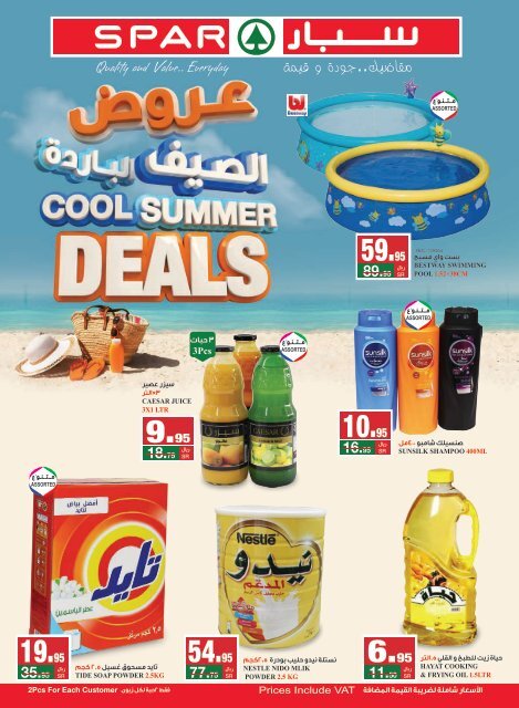 SPAR flyer from 12 to 18 June 2019