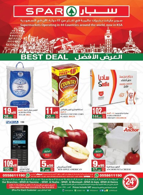 SPAR flyer from 12 to 18 June 2019