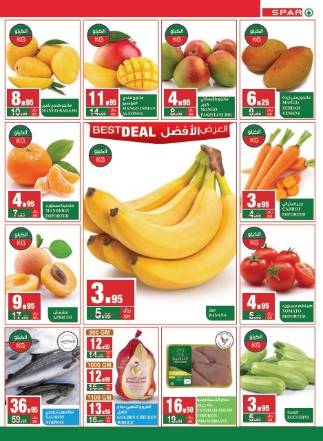 SPAR flyer from 12 to 18 June 2019
