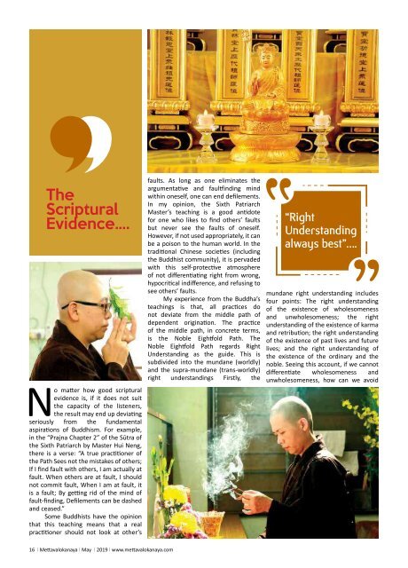 Mettavalokanaya_International_Buddhist_Magazine_May_2019