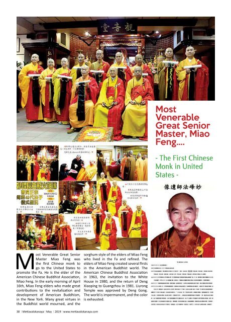 Mettavalokanaya_International_Buddhist_Magazine_May_2019