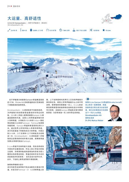 WIR 01/2019 [CN]