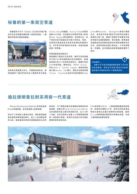 WIR 01/2019 [CN]