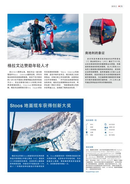 WIR 01/2019 [CN]