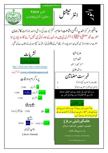 Al Nur June 2019 06