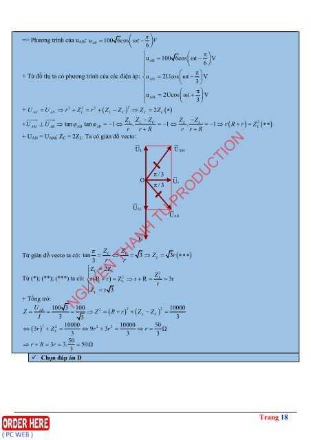 Bộ đề dự đoán kì thi THPT Quốc Gia năm 2019 chuẩn (Kèm lời giải) môn Vật Lý