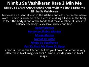 Nimbu Se Vashikaran Kare 2 Min Me