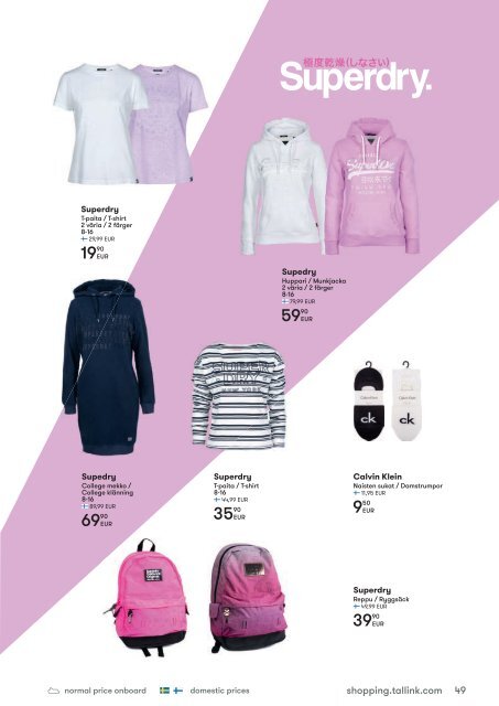 **Helsinki/Turu-Stockholm, July-August 2019 Midsummer Shopping Silja Line