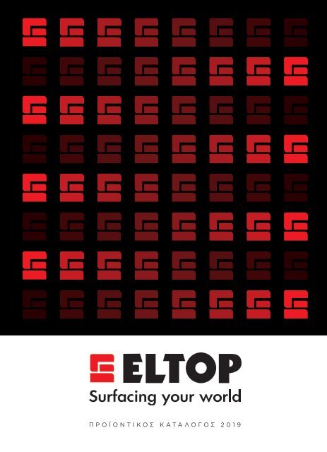 Eltop Pricelist 2019